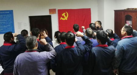 金加工车间党支部加强党的建设